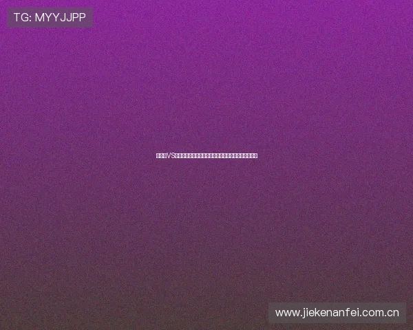 英格兰VS加纳世界杯比赛中值得关注的明星球员表现与战术亮点