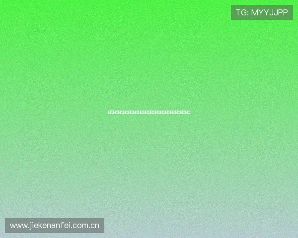 体育直播集团会员注册流程优化：快速便捷观看世界杯主题报道的最佳方案