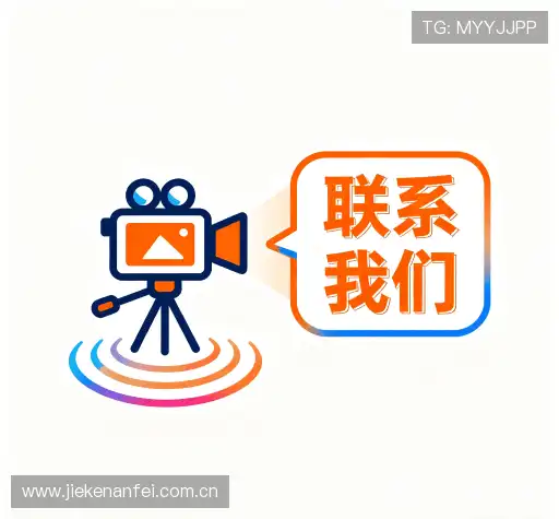 咨询响应